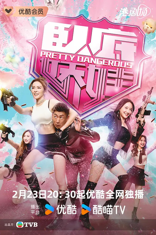 第二十条