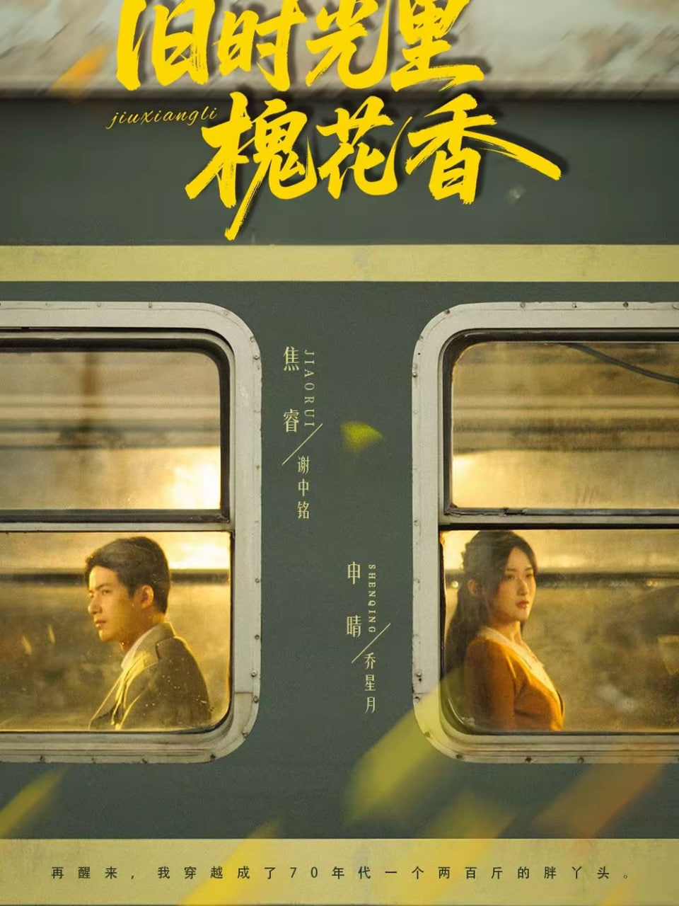 河西走廊