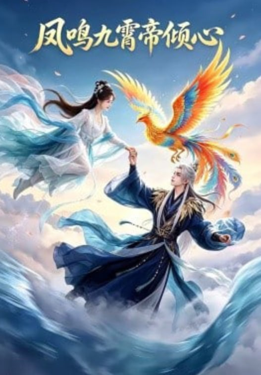 星际穿越