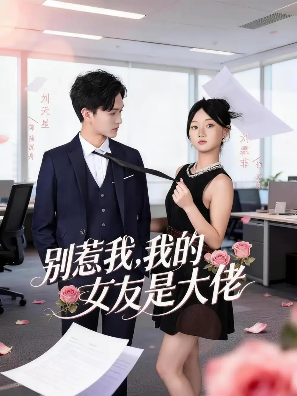 脱口秀大会