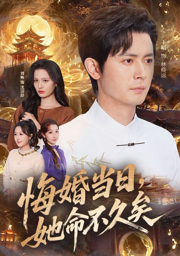 我在故宫修文物